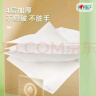 心相印无芯卷纸 4层200克*10卷 茶语丝享大克重厚实卫生纸巾厕纸 晒单实拍图