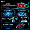 GEIL金邦 1TB SSD固态硬盘 M.2接口(PCIe 4.0 x4)NVMe SSD游戏高性能版高速7250MB/S G7Q系列 实拍图