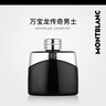 万宝龙（MONTBLANC）传奇男士淡香水50ml 生日礼物节日礼物送男友 清新木质香调 实拍图