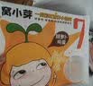 窝小芽【89选10赠4】儿童零食饼干婴幼儿有机米饼午餐肉棒棒糖果小馒头 婴幼儿西梅雪梨苹果泥80g 实拍图