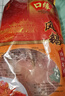 口缘风鹅整只正宗扬州特产凤鹅风干鹅肉制品熟食卤味真空开袋即食腊鹅 1000g 实拍图