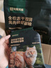 网易严选猫粮兔肉磷虾冻干猫粮天成美毛猫粮幼猫成猫通用全价鲜肉猫粮 兔肉磷虾猫粮3kg 实拍图