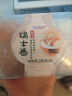 安特鲁七哥瑞士卷组合装原味+伯爵红茶味260g 4片装 动物奶油聚会下午茶蛋糕 实拍图