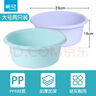 茶花（CHAHUA）塑料盆洗脸盆加厚加深家用加深学生宿舍洗衣服盆子洗脚盆塑料盆 39cm两个装【1紫1蓝】 加厚加深 实拍图