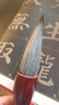 得力对联笔大号毛笔大字抓笔狼羊兼毫提斗书画泼墨春对联专用笔 斗笔 毛笔单支 对联笔礼物(红)父亲节 实拍图