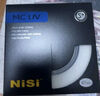 耐司（NiSi） 镀膜MC UV镜 高清镜头保护镜全系口径 微单单反相机滤镜保护镜适用于佳能索尼摄影 高清镀膜MC UV镜 67mm 实拍图