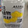谷养康粮食酒 泡植物料用酒清香型高粱酒高度白酒口粮酒纯粮食52度白酒 52度 500mL 2瓶 【更高性价比】 实拍图