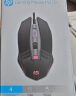 惠普（HP）有线鼠标游戏吃鸡绝地求生LOL专用电竞鼠标机械可编程宏按键办公通用外设 M200黑色（轻音版） 实拍图