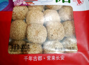 娇塞上天娇陕西特产三原蓼花糖300g西安传统糕点甜芝麻糖回民街小吃休闲零食 实拍图