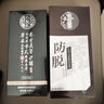 长发元植物精萃去屑洗发水控油止痒草本熬制原液原浆养根健发300g理发店 去屑+养根洗发水 送4试用装 实拍图