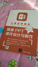 让课堂更精彩！精通PPT课件设计与制作（附DVD-ROM光盘） 实拍图