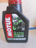摩特（MOTUL）3100 GOLD 摩托车机油15W-50 雅马哈铃木本田豪爵 四冲程SM级 1L 实拍图