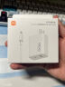 小米（MI）小米 67W 双口充电器套装 USB-C USB-A双口智能快充 氮化镓黑科技 适配K70/15 Ultra 实拍图
