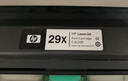 惠普（HP）cf230a 30a粉盒 硒鼓 墨盒原装打印硒鼓 32A成像鼓适用m227fdw 203dw CF230A打印硒鼓(约1600张) 实拍图