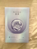 MEICHIC【宋潇正品】美诗水光肌逆龄保湿面膜5片装 抗皱紧致补水面贴膜 实拍图