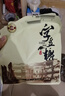 昱品源字豆糖 祁门糖安徽特产舌尖上的中国3徽祥里徽州嵌字豆糖茶点 一袋200g 实拍图
