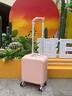 喜朗顿儿童行李箱可上飞机小型14寸登机箱迷你旅行箱女拉杆箱上特价航空 顶配专柜云朵款/淡胭粉 14英寸 全球通用登机箱【20*30*40】 实拍图