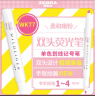斑马牌 (ZEBRA)双头柔和荧光笔 mildliner系列单色划线记号笔 学生标记笔 WKT7 柔和嫩粉 实拍图