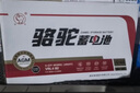 骆驼(CAMEL)汽车电瓶蓄电池6-QW-45(2S) 12V开瑞优劲优派优胜优优 实拍图