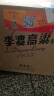 李渡 高粱1955 凌云之志 元窖香型白酒 52度 500ml*6瓶 整箱装 实拍图