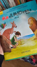 【团购优惠】丽声北极星分级绘本全套48册 智慧版 第一二三四级上下可点读版 儿童英语启蒙分级阅读绘本幼儿单词入门早教毛毛虫课外书小学生英语语法教材 三四五六年级适用 【适用于5年级下】第3级下 全6册 实拍图