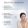 DPU氨基酸洁面泡沫200g温和清洁控油保湿洗面奶女神节礼物送女友老婆 实拍图