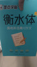 墨点字帖 高中衡水体英语高考英语满分作文英文字帖高中生英语字帖钢笔字帖衡水体高考满分作文考试卷面加分字体 实拍图