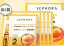 丝芙兰（SEPHORA）安瓶面膜保湿莹润送女生送女朋友生日礼物520礼物 保湿莹润，(30ml+1.5ml)*5 实拍图