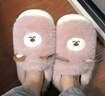 酷趣（Coqui）棉拖鞋秋冬舒适毛绒加厚保暖棉拖鞋 童款粉色28-29 CQ2303 实拍图