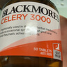澳佳宝Blackmores 芹菜籽西芹籽 高浓度3000mg 50粒 降尿酸痛风澳洲进口 实拍图