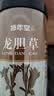 修年堂龙胆草100g 苦胆草 龙胆 绿茶黄芩栀子汤可做原料泡茶煮水 实拍图