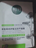 相宜本草面膜 张凌赫代言 积雪草修护冻干面膜 舒缓泛红敏感肌修护保湿 2盒(10片)+四倍蚕丝面膜（5片） 实拍图