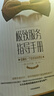 极致服务指导手册 专注服务行业的老刀 中信出版社图书 实拍图