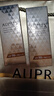 欧珀莱（AUPRES）烈日轻透防晒液 60ml*2 囤货装 实拍图