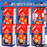 姚记掼蛋扑克 纸牌 休闲娱乐桌游卡牌 斗地主扑克2202掼蛋 6条60副装 实拍图