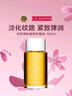 娇韵诗Clarins身体抚纹油100ml 抗衰老 孕期护理 实拍图