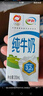 伊利牛奶系列 营养早餐搭配 优质乳蛋白 【经典】纯牛奶24盒2提 实拍图