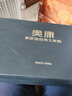 奥康官方男鞋 春秋季舒适系带商务休闲皮鞋时尚百搭真皮软面爸爸鞋 黑色 1243214127 40 实拍图