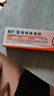 复宁医用痔疮凝胶【JD物流】痔疮膏凝胶黏膜充血肛门坠胀内外混合痔男 1盒体验装【假一赔十真伪可查】 实拍图