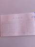 成文厚 中华老字号 财务用品凭证单据 记账凭证21*12cm （5本1包） 实拍图