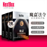 魔盒 法令特护贴 7对/盒*3 法令纹贴提拉淡化细纹皱纹嘴角纹表情纹 实拍图