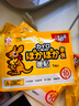 爱丽思暖宝宝贴自发热暖手贴暖腹贴暖身贴冬季暖手宝10H发热 国产10片装 实拍图