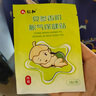 仁和胀气贴婴儿0-3个月宝宝防肚脐二月闹新生儿肠党脚底参香附保健贴 双重辅助【实发胀气*2+感冐*1】 实拍图