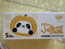 易优家抗菌辅食袋婴儿专用宝宝食品密封袋保鲜袋加厚分装袋30只 实拍图