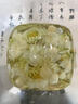 福茗源胎菊茉莉花茶200g严选胎菊茉莉花苞花蕾干茶熬夜养生茶 实拍图