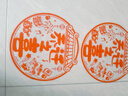 光多拉乔迁之喜装饰仪式用品全套窗花玻璃贴新居入伙装饰布置暖房礼物 实拍图