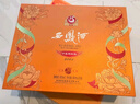 西凤酒 15年 十五年陈酿 45度 480ml*2 礼盒装 凤香型白酒 父亲节礼物 实拍图