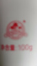 八韵草野菊花清爽洁面乳100g洗面奶女男清洁油脂污垢净透水润泡沫丰富 实拍图