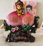 森木桐寿桃摆件祝寿吉祥礼物送老人长辈爷爷奶奶60 70 80岁生日大寿礼品 福寿双全B粉色小号长33高25.5 实拍图