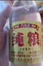 【洋河镇·纯粮大曲白酒系列】经典浓香型白酒 纯粮精酿白酒烟酒 42%vol 500mL 6瓶 整箱装 实拍图